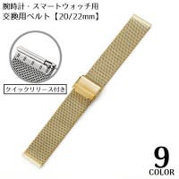 PlusNao（プラスナオ）のファッション雑貨/その他雑貨