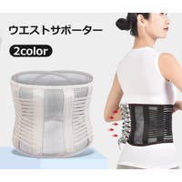 PlusNao（プラスナオ）のスポーツ用品/サポーター