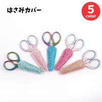 PlusNao（プラスナオ）の文房具/その他文房具