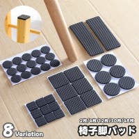 PlusNao（プラスナオ）の収納・家具/椅子・チェア