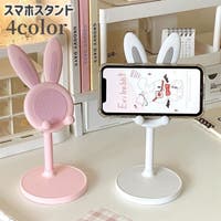 PlusNao（プラスナオ）の小物/スマートフォン・タブレット関連グッズ