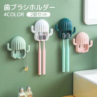 PlusNao（プラスナオ）のボディケア/オーラルケア