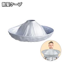 PlusNao（プラスナオ）のボディ・ハンド・フットケア/その他ボディ・ハンド・フットケア