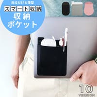 PlusNao（プラスナオ）の生活・季節家電/デジタル周辺機器