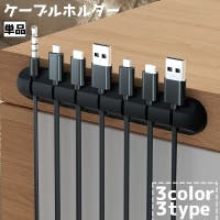 PlusNao（プラスナオ）の生活家電/デジタル小物
