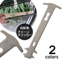 PlusNao（プラスナオ）のアウトドア/自転車・サイクリング