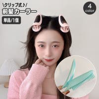 PlusNao（プラスナオ）のボディケア/その他ボディケア