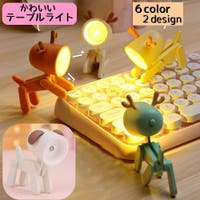 PlusNao（プラスナオ）の生活・季節家電/照明・照明器具