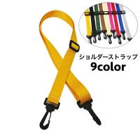 PlusNao（プラスナオ）のバッグ・鞄/その他バッグ