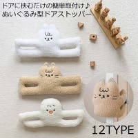 PlusNao（プラスナオ）のベビー/ベビー用品