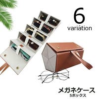 PlusNao（プラスナオ）の小物/メガネ