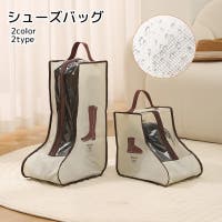 PlusNao（プラスナオ）の収納・家具/その他収納・家具