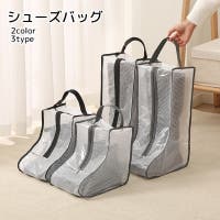 PlusNao（プラスナオ）の収納・家具/その他収納・家具