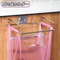 PlusNao（プラスナオ）のファッション雑貨/その他ホビー・ペット雑貨