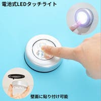 PlusNao（プラスナオ）の生活家電/照明