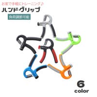 PlusNao（プラスナオ）のスポーツ用品/スポーツアクセサリー