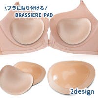 PlusNao（プラスナオ）のインナー・下着/その他