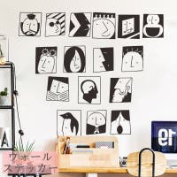 PlusNao（プラスナオ）の寝具・インテリア/ウォールデコ