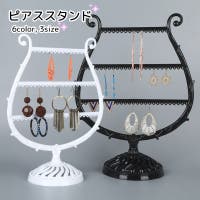 PlusNao（プラスナオ）の寝具・インテリア/インテリア小物