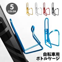 PlusNao（プラスナオ）のアウトドア/自転車・サイクリング