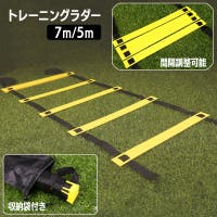 PlusNao（プラスナオ）のスポーツ用品/その他スポーツ