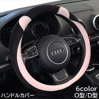 PlusNao（プラスナオ）のファッション雑貨/その他雑貨