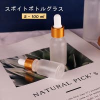 PlusNao（プラスナオ）のフレグランス/アトマイザー