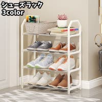 PlusNao（プラスナオ）の収納・家具/その他収納・家具