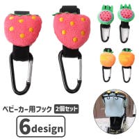 PlusNao（プラスナオ）のベビー/お出かけ用品（抱っこひも・チャイルドシート）