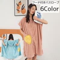 PlusNao | FQ000215322