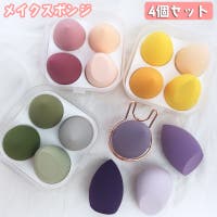 PlusNao（プラスナオ）のポイントメイク/その他ポイントメイク