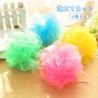 PlusNao（プラスナオ）のファッション雑貨/その他ホビー・ペット雑貨