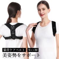 PlusNao（プラスナオ）のスポーツ用品/サポーター