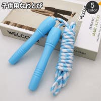 PlusNao（プラスナオ）のスポーツ用品/その他スポーツ