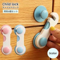 PlusNao（プラスナオ）のベビー/ベビー用品