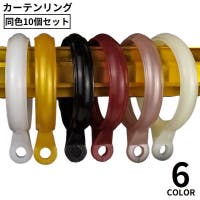 PlusNao（プラスナオ）の寝具・インテリア/カーテン