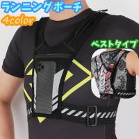PlusNao（プラスナオ）のスポーツ用品/スポーツアクセサリー