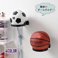 PlusNao（プラスナオ）のスポーツ用品/バスケットボール