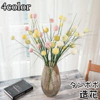 PlusNao（プラスナオ）の寝具・インテリア/インテリア小物