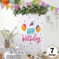 PlusNao（プラスナオ）の寝具・インテリア/ウォールデコ