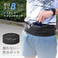 PlusNao（プラスナオ）のスポーツウェア・フィットネスウェア/その他スポーツウェア・フィットネスウェア