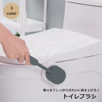 PlusNao（プラスナオ）のバス・トイレ・掃除洗濯/トイレ用品