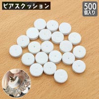 PlusNao（プラスナオ）のファッション雑貨/その他ホビー・ペット雑貨