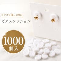 PlusNao（プラスナオ）のファッション雑貨/その他雑貨