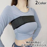 PlusNao（プラスナオ）のスポーツウェア・フィットネスウェア/スポーツブラ