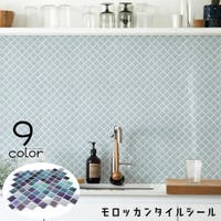 PlusNao（プラスナオ）の寝具・インテリア/ウォールデコ