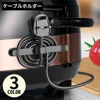 PlusNao（プラスナオ）の生活・季節家電/デジタル周辺機器