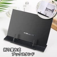 PlusNao（プラスナオ）の収納・家具/本棚・ラック