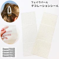 PlusNao（プラスナオ）のファッション雑貨/その他ホビー・ペット雑貨