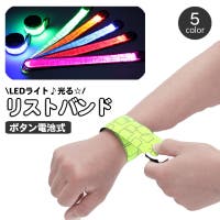 PlusNao（プラスナオ）の小物/スマホグッズ